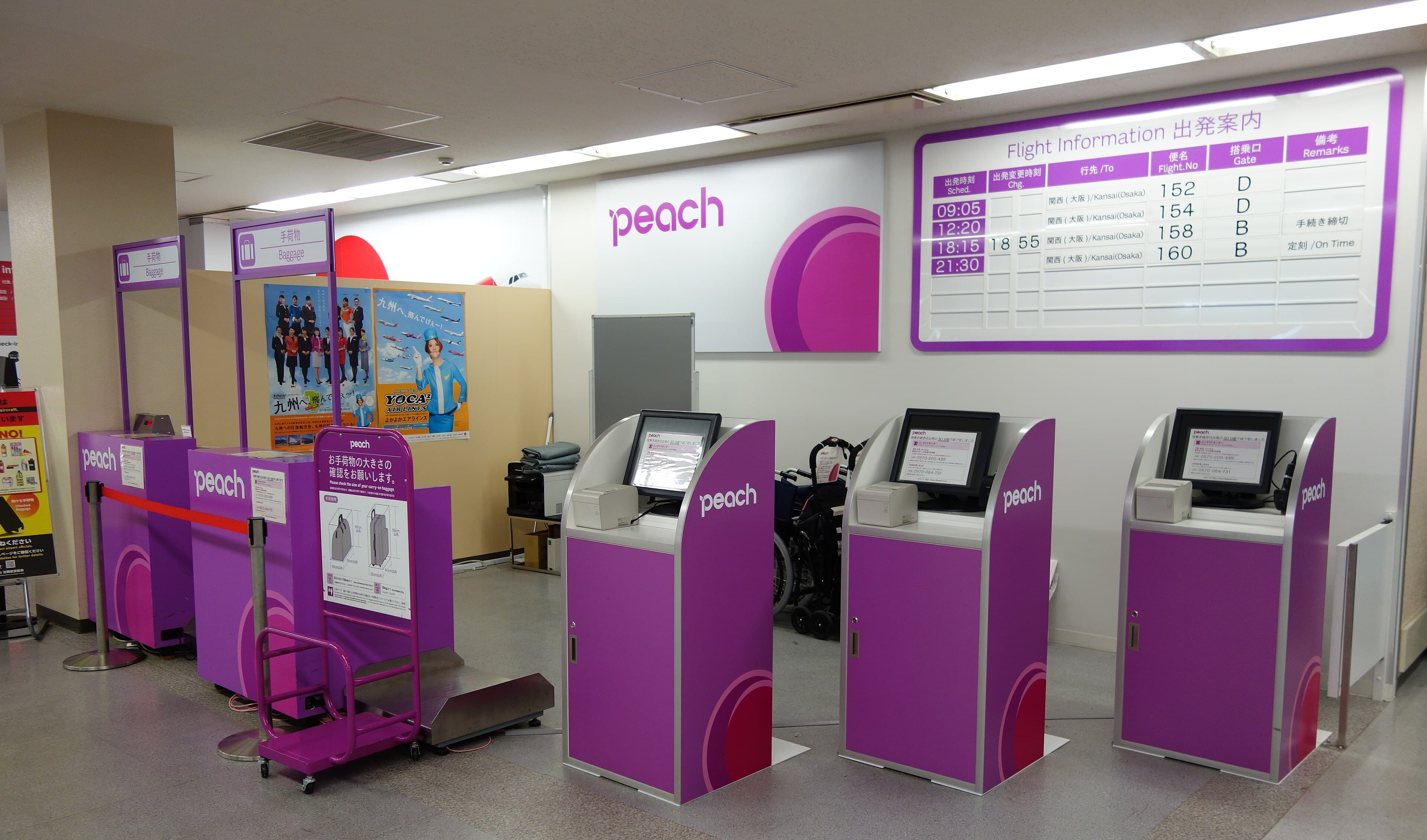 Peach Aviation check-in counter and self-service kiosks at Fukuoka Airport
