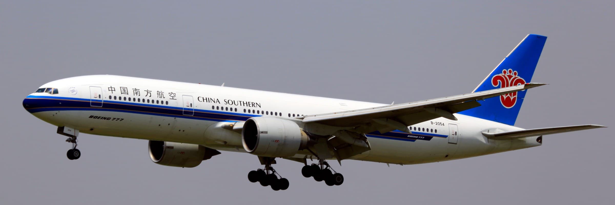 位於上海虹橋國際機場的 China Southern Airlines Boeing 777-200